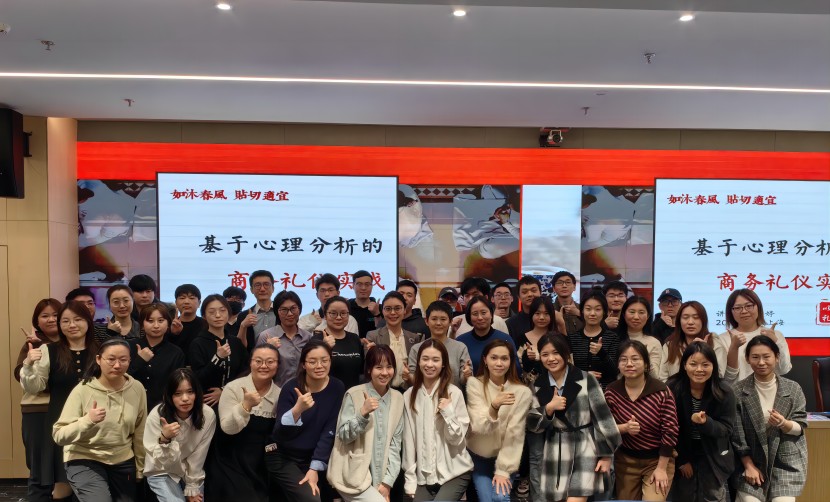 中聯(lián)運(yùn)通控股集團(tuán)上?；嘏e辦商務(wù)禮儀培訓(xùn)